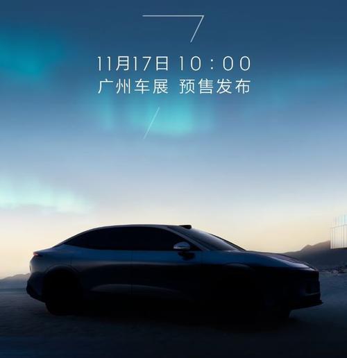 佛山70极氪汽车发布智能汽车全域AI，比亚迪的未来服务提升用户体验